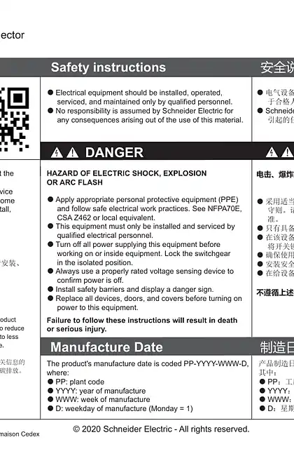 schneider施耐德NSC250 断路器或隔离开关简化说明页